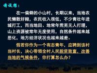 问：生态工程五大原理怎么区分详细些_生态工程的四个原理怎么区分