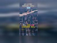 山东省属事业单位全部转企系误读_山东人社厅回应省属事业单位“全部转企”：系误读