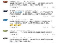 官方通报李佩霞案件_官方通报李佩霞案件：毛奇利用职权影响与李佩霞发生不正当性关系，李佩霞为了职务调整升迁违反生活纪律