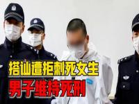 男子离婚被驳回杀妻未遂被判6年_男子离婚被驳回持斧头杀妻，致妻子轻伤一级！一审被判刑6年