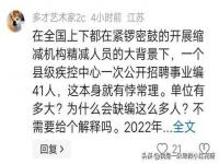 事业单位劳务派遣被清退怎么办_公益三类事业编外人员会清退吗