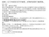 当地煤矿正式员工借调新疆煤矿，分的单位活干不了被人力资源部退回，下次还能在过去吗_将人员退回原单位如何书面通知原单位