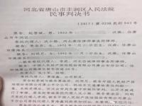 赔偿金是被害人损失的好几倍但被害人不给谅解书怎样_签谅解书对方没有赔偿怎么办