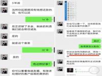 法律咨询公司盗用律所名号招揽业务_网络平台律所广告张冠李戴 有公司冒名“收案子”