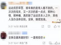 全红婵成长故事读后感_关于全红蝉的文案