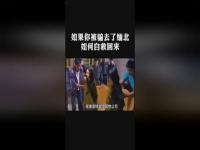 被骗缅甸北部怎么办_在缅甸被人骗去回不来怎么办