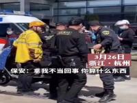 青岛京诚保安公司怎么样_青岛中盾保安服务有限公司怎么样