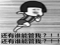 下班啦怎么回复_下班了怎么回复女生