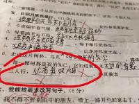 怎样在家长群里通知买卷子_想买试卷应该怎么跟家长说