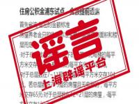 上海领取养老金方法举例_65岁有房有退休金吗