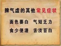 中医建议放下这些气血就恢复80%了_中医说：当你放下这些，气血就恢复80%了