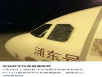 吉祥航空投诉哪个部门最有效_为啥总有人说吉祥航空是廉航