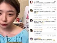 黄一鸣回应想让女儿当网红_笑不活了！黄一鸣回应想让女儿当网红，网友：怪不得人家不想要你