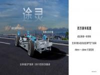 享界s9是什么级别车_成语享什么世什么