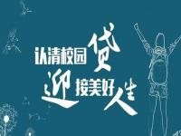 警方介入网贷60万打赏后送外卖还债_男子为打赏女主播网贷60万，如今负债累累，女主播却消失了！