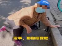 为什么中国老人摔倒不敢扶_老人跌倒，无人敢扶.是人情的冷漠，还是社会道德的沦丧