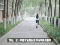 初中女生举报被男教师骚扰引诱_杭州一小学男教师被曝引诱骚扰初中女生，官方通报