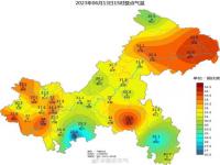 2023重庆10月份还热吗_重庆天气怎么样