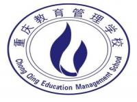 重庆龙门浩职业中学和重庆教育管理学校哪个好一些_2021重庆普通话证报名时间