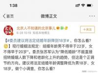 结婚更容易了结婚率会提高吗_婚姻登记条例拟修改 专家：让结婚更容易，离婚更理性