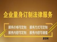 整顿职场要用好法律这个最大后盾_中工网评新生代“整顿职场”：既要“不怕事”，又要“不惹事”