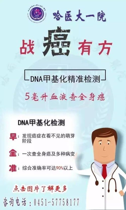 体检被推荐加项多花近万元_体检加项目有必要吗？