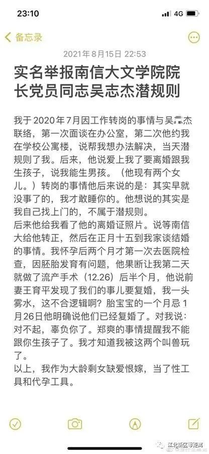 余宇涵不对劲文学_余宇涵回应了网传的聊天记录：2月份发现账号有点不对劲…