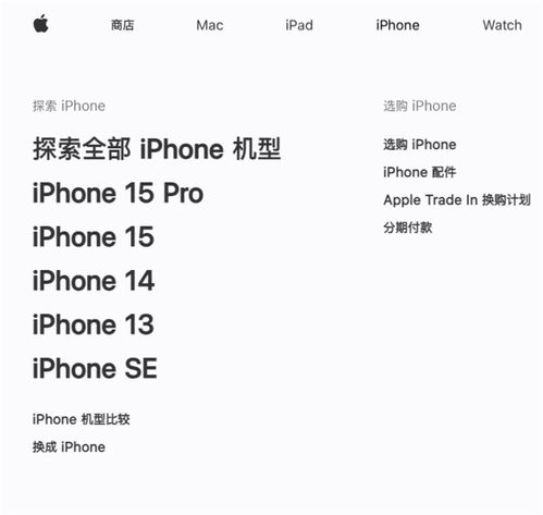 苹果客服回应下架iPhone15Pro_“刚买的iPhone 15 Pro成绝版”？苹果客服回应