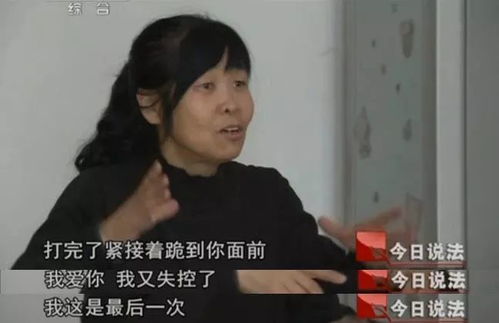 女子被家暴失明母亲希望判男方无期_女子新婚俩月遭家暴，双目失明！郑州一法院：判男方故意杀人罪