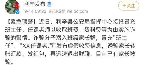 家长在班级群连发不雅视频抓小三_家长班级群发不雅视频被警方带走，其实没必要较真，批评教育即可