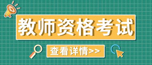 教资作文 跑题_教资作文：作文写得跑题了，能拿多少分？