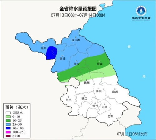 江苏气象台升级发布暴雨黄色预警_暴雨黄色预警！江苏这些地方将现强降雨