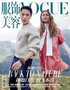 VOGUE银十中女主题群封_LISA解锁四国VOGUE ELLE双金九双银十封面，超绝时尚表现力！