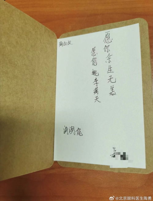 陶勇医生圆了病人的从医梦_陶勇医生又拿起了手术刀！再回到诊室，他说……