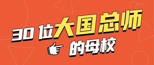 每天认识一位大国总师_这7位“大国总师”：2位“两弹一星”元勋，5位当选院士，都毕业于东南大学