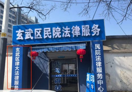 南京市监局回应门店一颗话梅71.6元_南京玄武区市监回应“一颗话梅71.6元”：属于明码标价