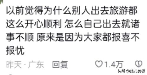 预制朋友圈是精装朋友圈的变种吗_“预制朋友圈”，是“精装朋友圈”的变种吗？