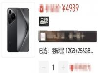 华为mate70可以预定了吗_mate70今年会上市吗