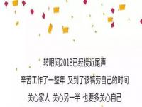 小孩子第一天上学的祝福话怎么讲_孩子步入新校园的祝福语