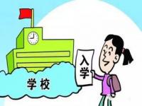 一般开学几天自我介绍_入学简短自我介绍