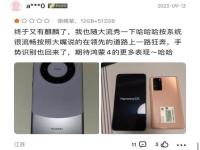 南辕北辙电视豆瓣评分_华为Mate 60 Pro怎么买