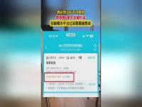 酒店预订后不可取消或更改怎么退款_订宾馆不可取消怎么办