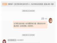 淘宝商家逾期未发货赔付规则_商家缺货不发货怎么补偿