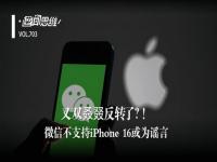 苹果手机怎么安装2个微信_iPhone XS Max/XR苹果手机怎么安装安装两个微信