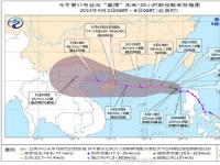 台风摩羯或致广东三停一休_台风“摩羯”或致广东“三停一休”