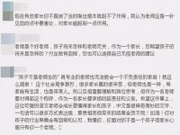 因为开学包书皮被老师点名批评_因为包书皮被老师在课堂和微信里点名批评