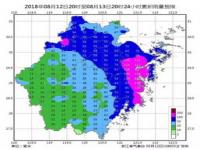 台风摩羯将登陆华南沿海_台风“摩羯”将登陆华南沿海 中国气象局启动台四级应急响应