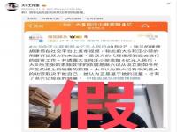 大S工作室将维权_大S向汪小菲索赔4亿元？大S工作室：假，将采取法律措施维权！