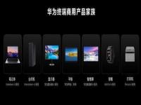 #华为终端#华为终端官微再次放出HUAWEI Mate XT｜ULTIMATE DESIGN预热视频，代言人杨幂明确在视频中提及三折屏