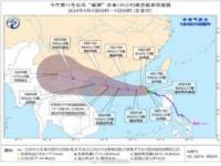 台风摩羯来袭这3地或有特大暴雨_注意防范！台风摩羯来袭这3地或有特大暴雨